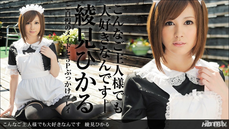 041113_568 我什至喜欢这样的大师